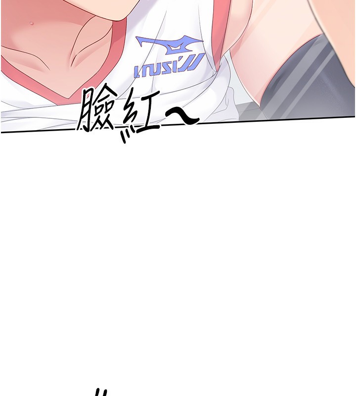 100P - Set up!排球少女