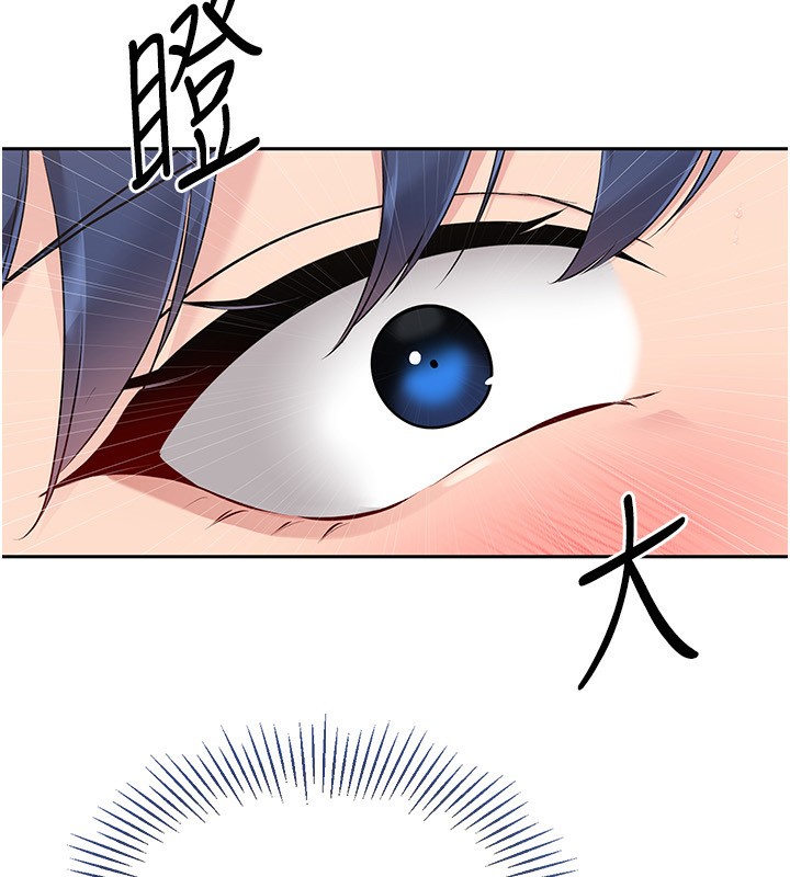 101P - Set up!排球少女