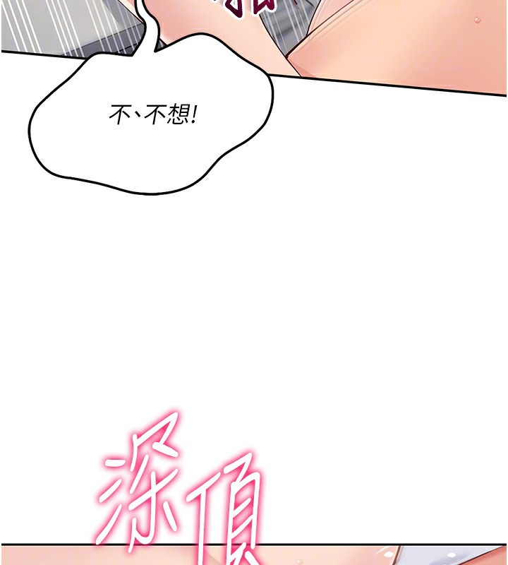 107P - Set up!排球少女
