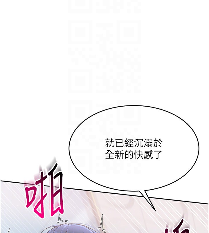 114P - Set up!排球少女