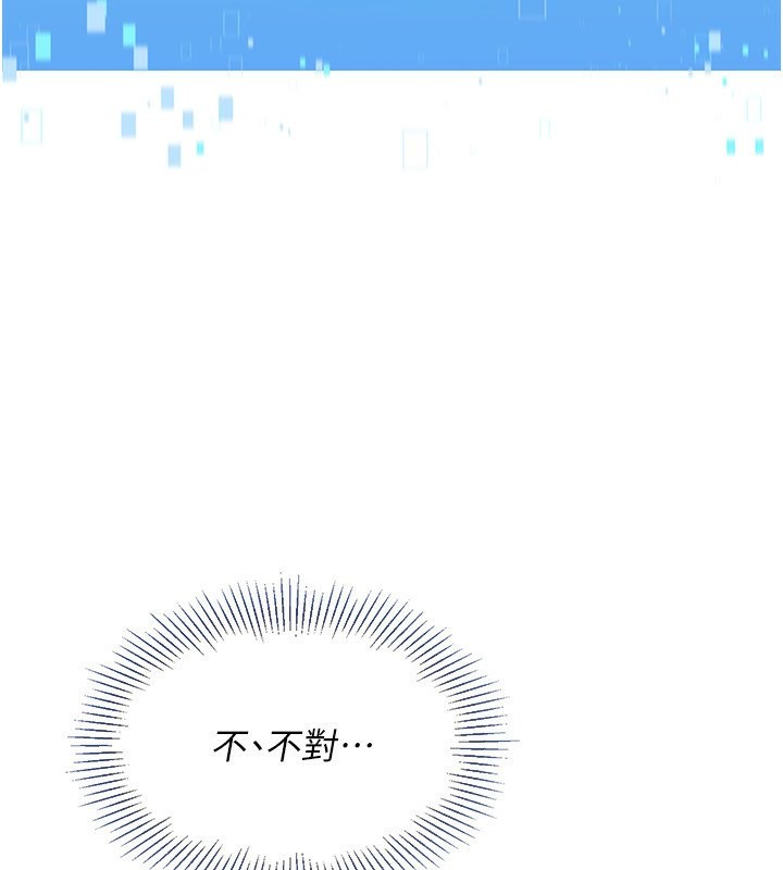 119P - Set up!排球少女