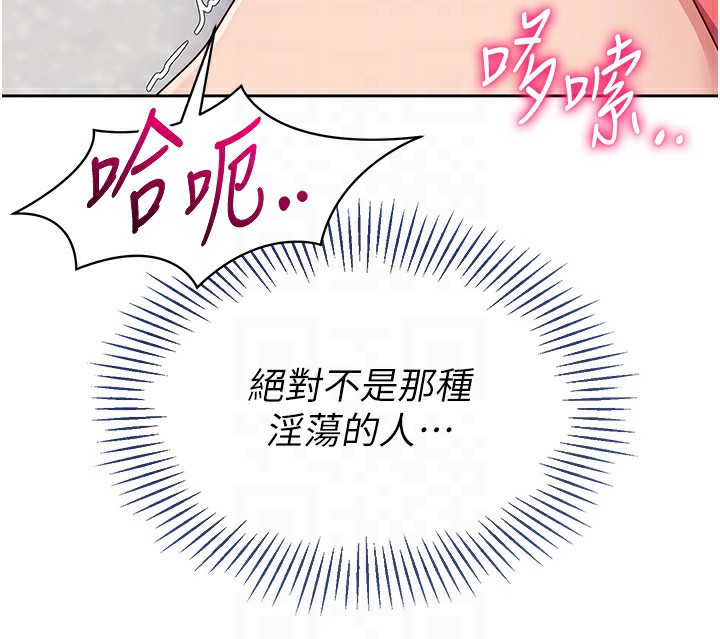 125P - Set up!排球少女