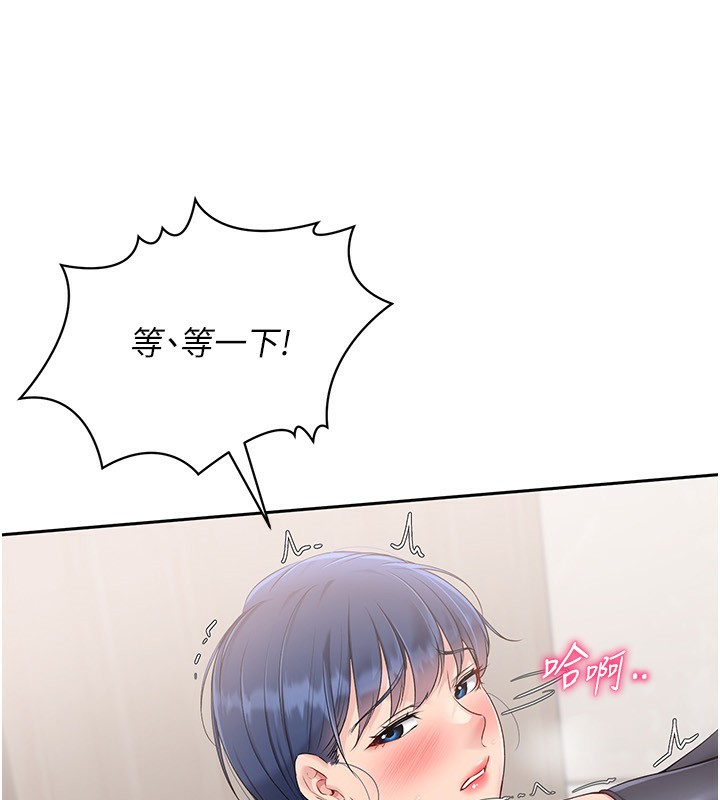 12P - Set up!排球少女