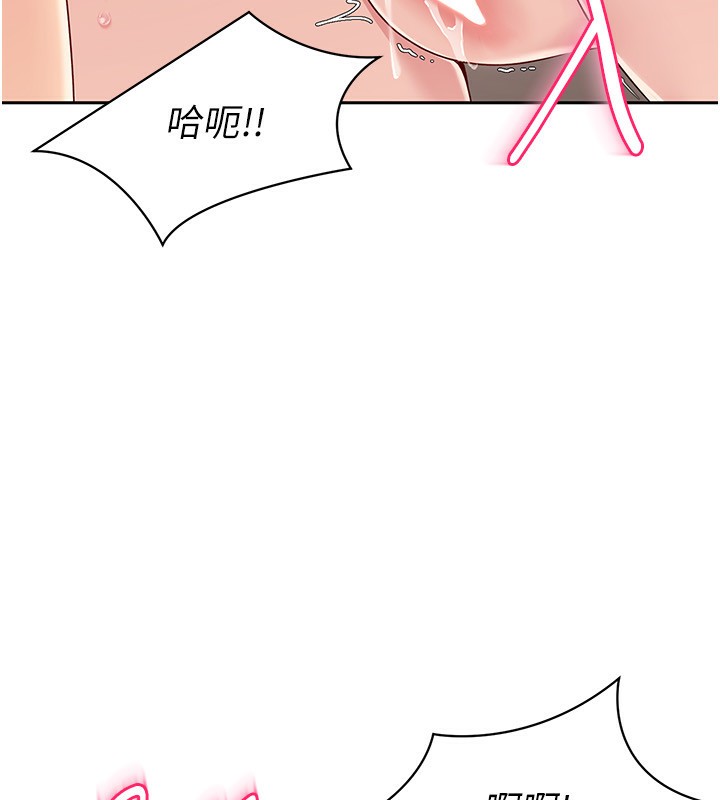 17P - Set up!排球少女