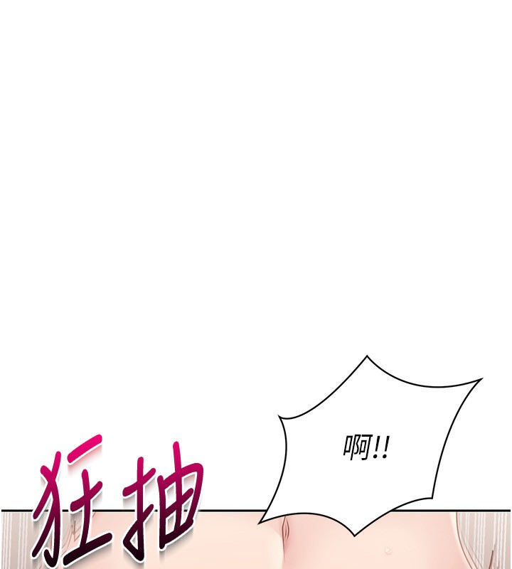 20P - Set up!排球少女
