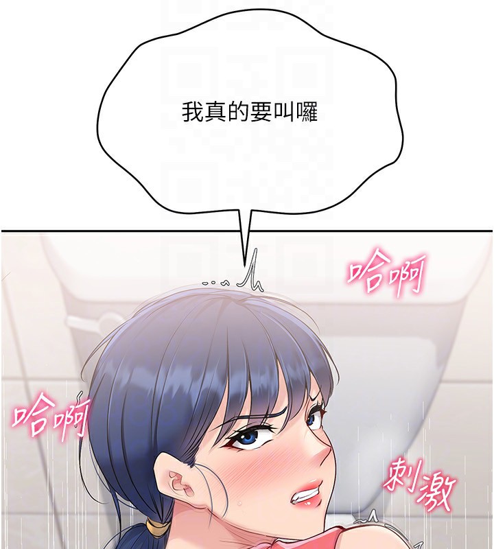 26P - Set up!排球少女