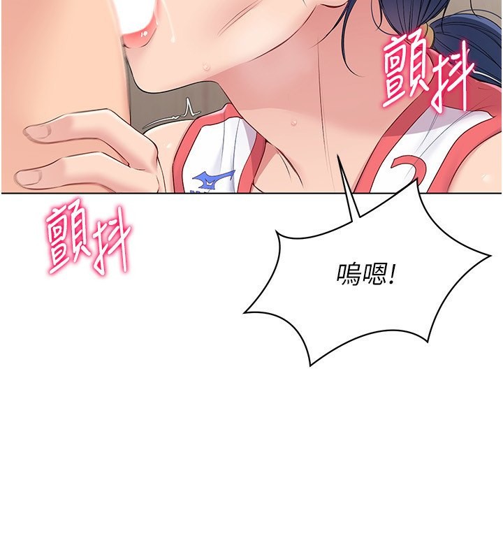 2P - Set up!排球少女