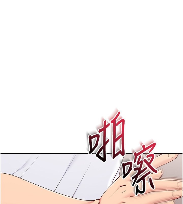 33P - Set up!排球少女