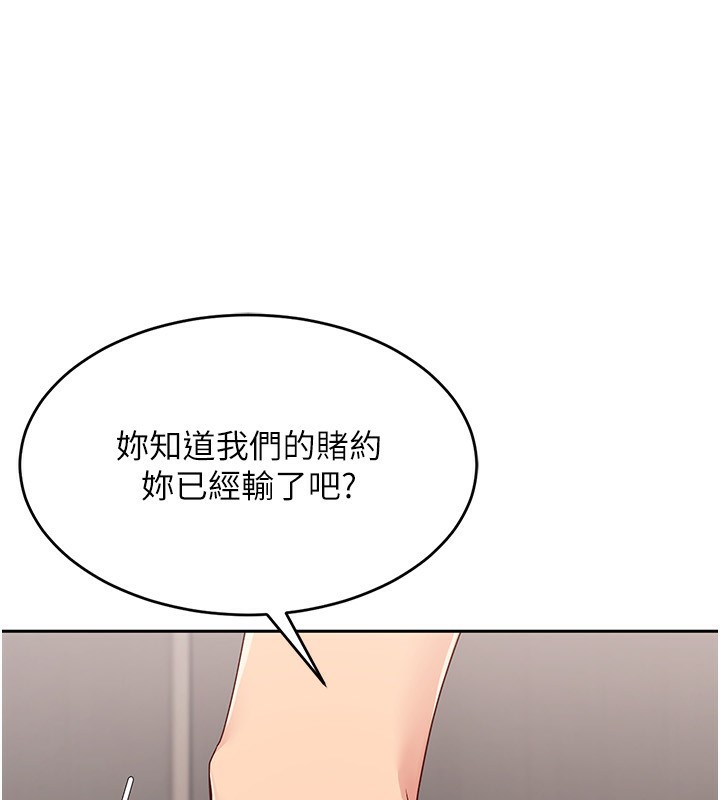 36P - Set up!排球少女