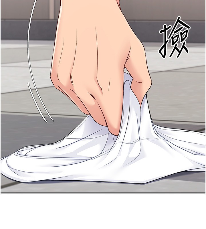37P - Set up!排球少女