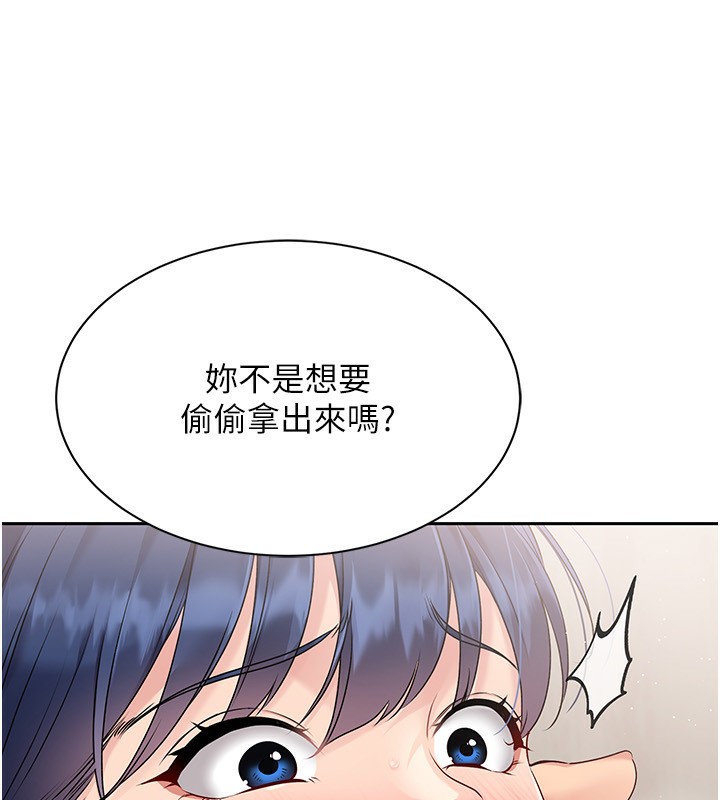 39P - Set up!排球少女