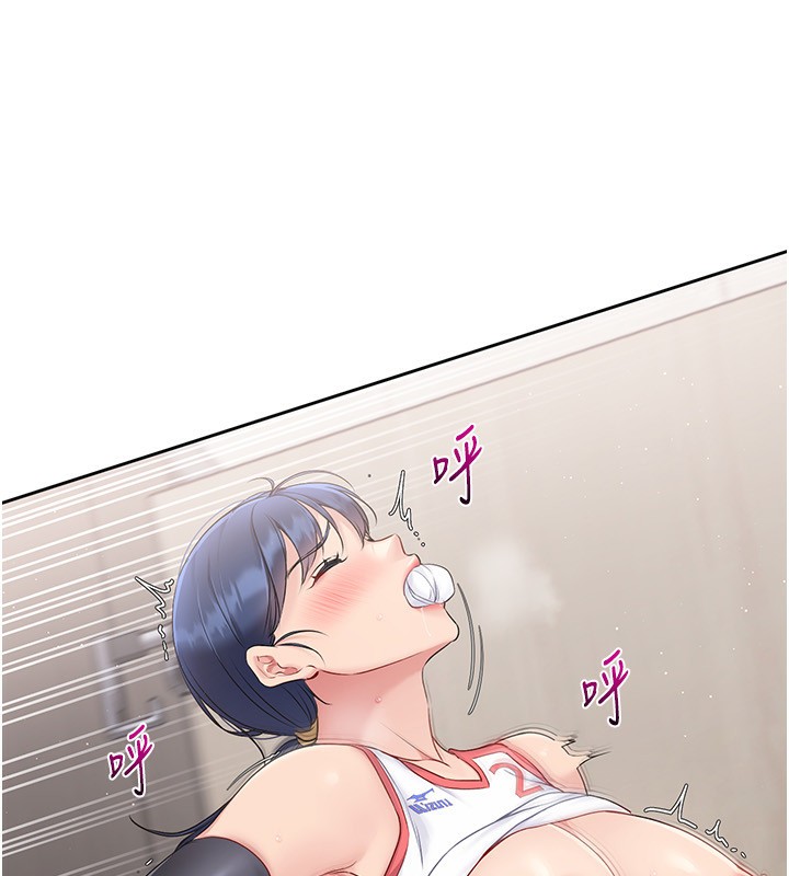 41P - Set up!排球少女