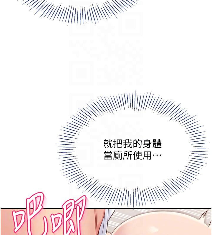 46P - Set up!排球少女