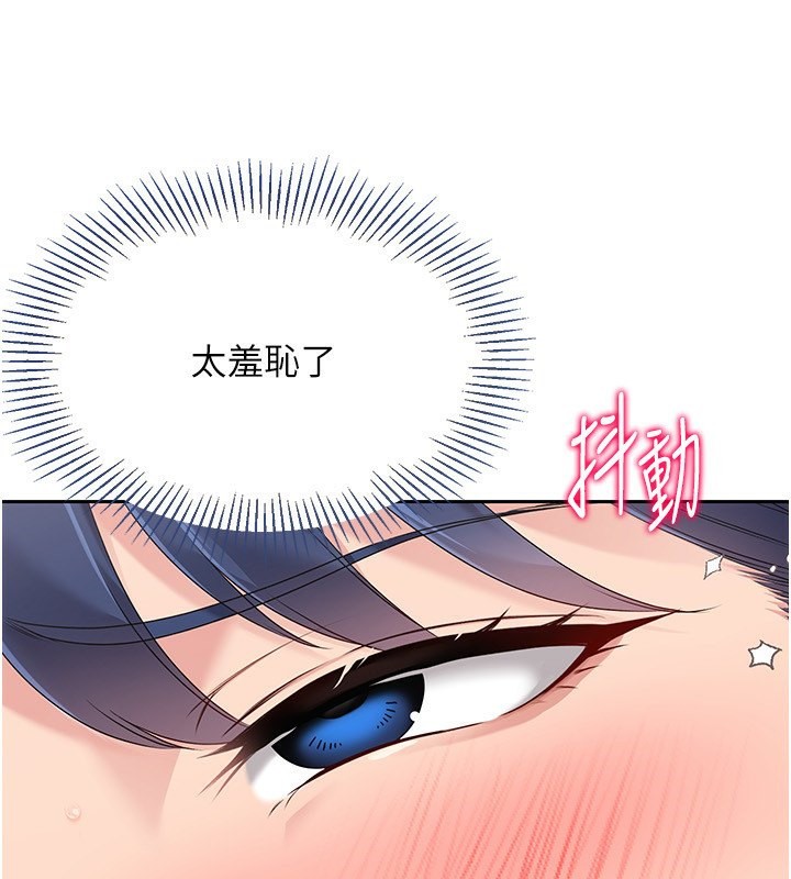 49P - Set up!排球少女