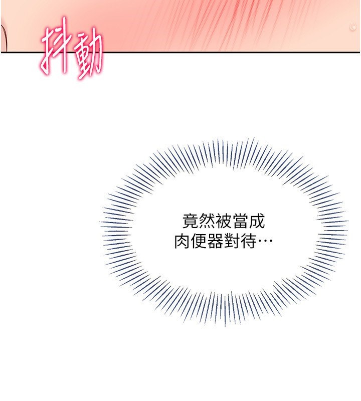 50P - Set up!排球少女