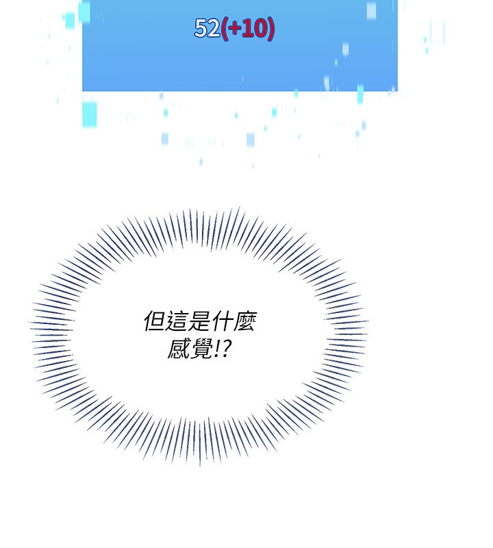 55P - Set up!排球少女
