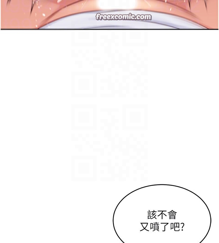 64P - Set up!排球少女