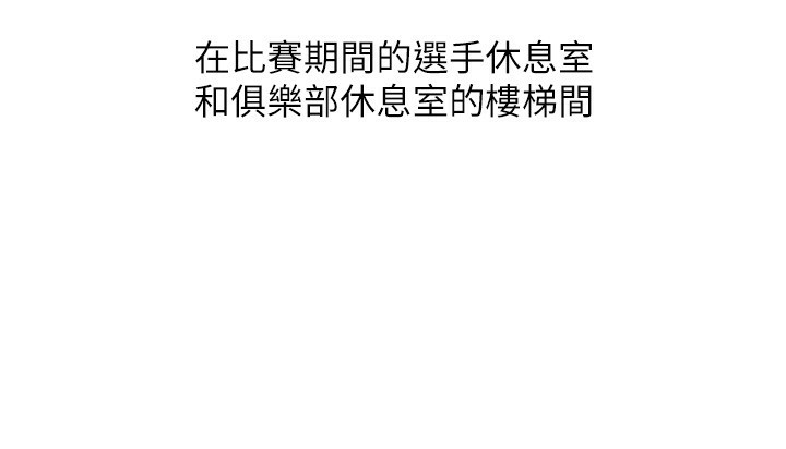 70P - Set up!排球少女
