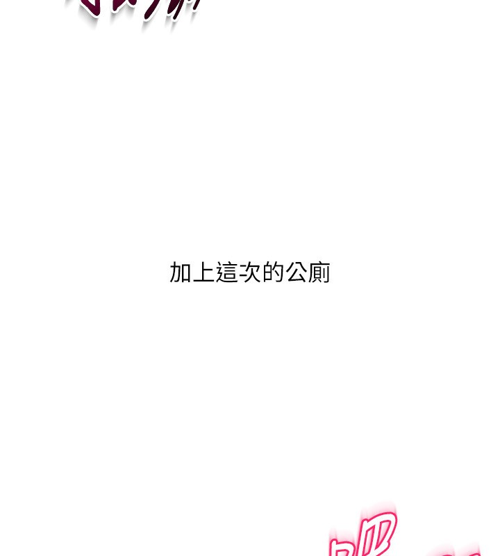 73P - Set up!排球少女