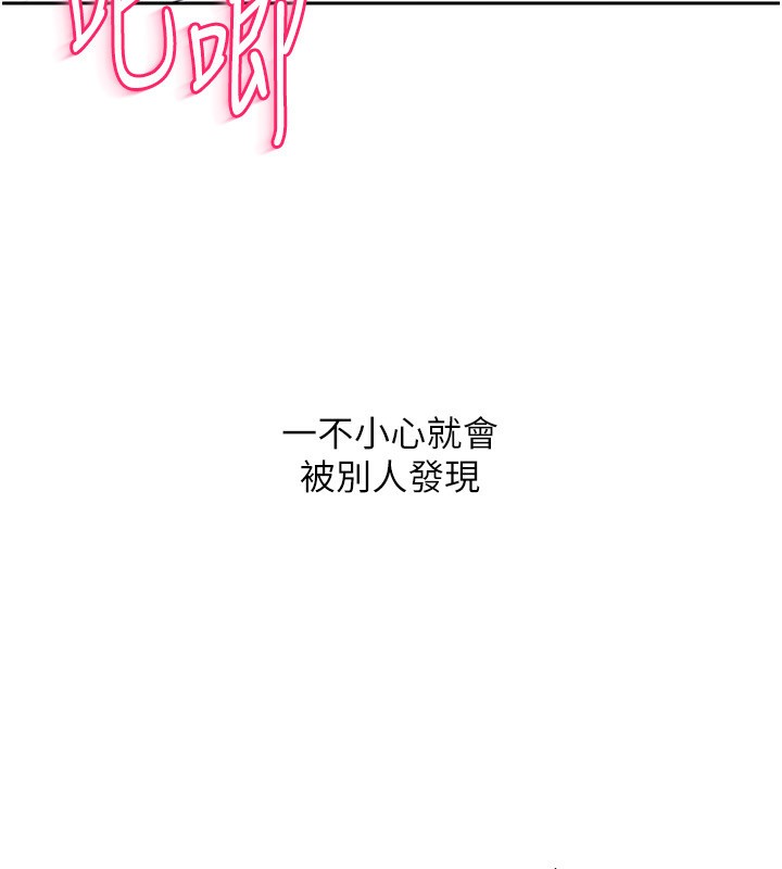 75P - Set up!排球少女