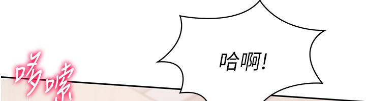 76P - Set up!排球少女