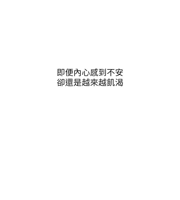 79P - Set up!排球少女
