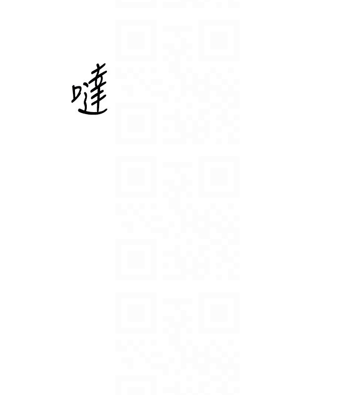 84P - Set up!排球少女