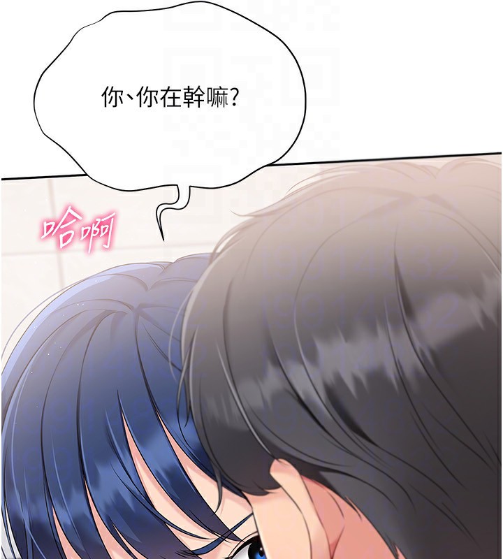 85P - Set up!排球少女