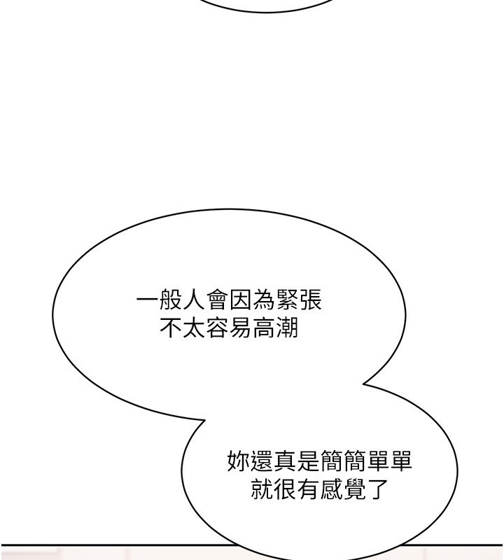 91P - Set up!排球少女