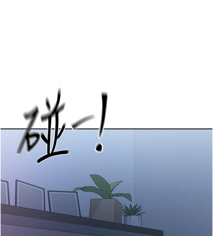 109P - Set up!排球少女