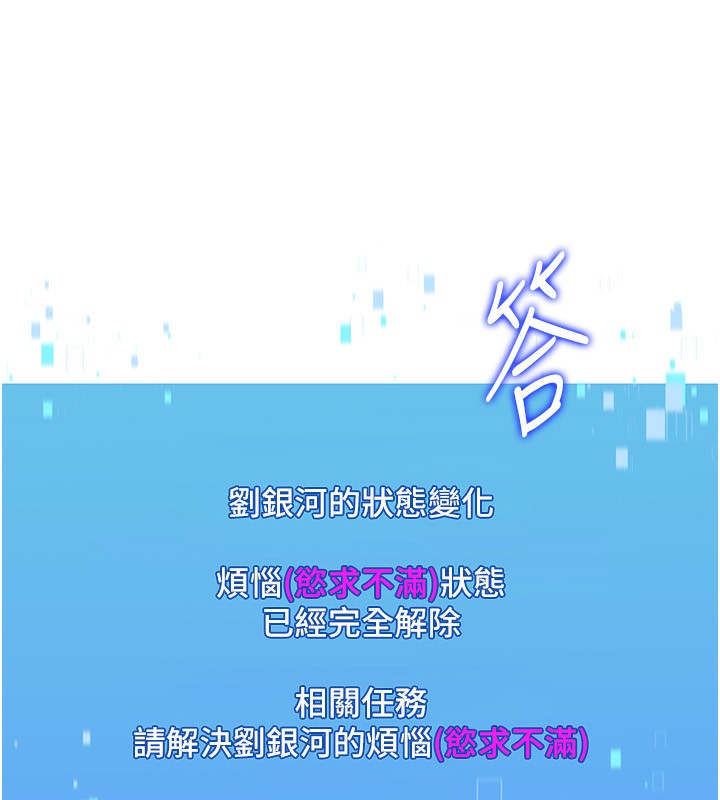 10P - Set up!排球少女