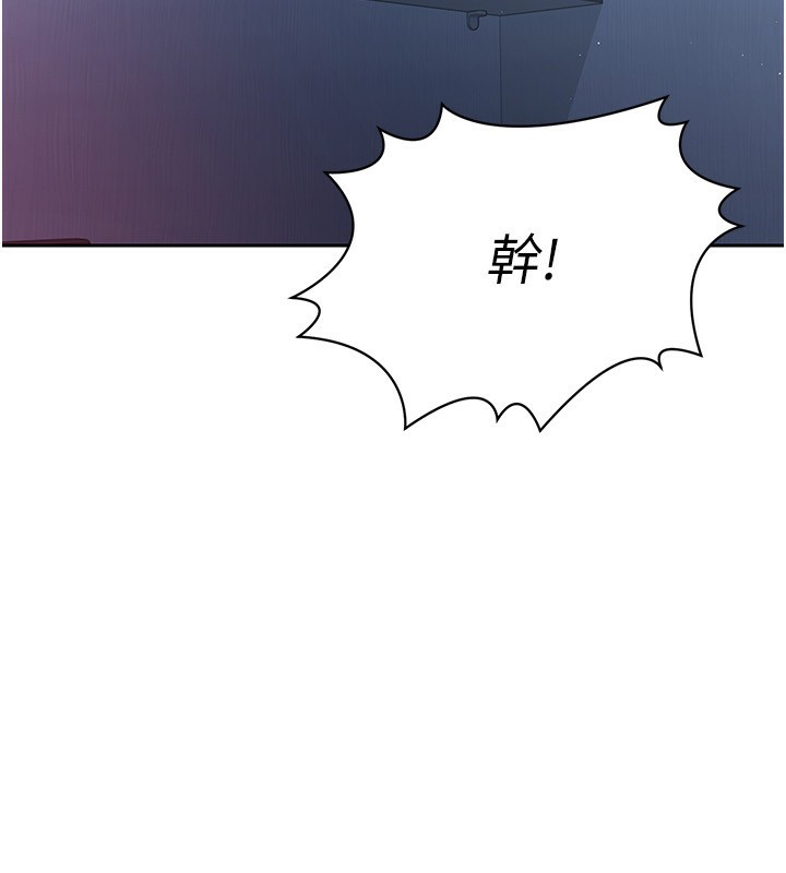 110P - Set up!排球少女
