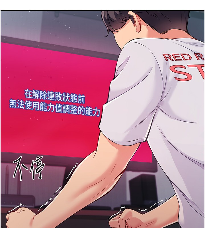 111P - Set up!排球少女