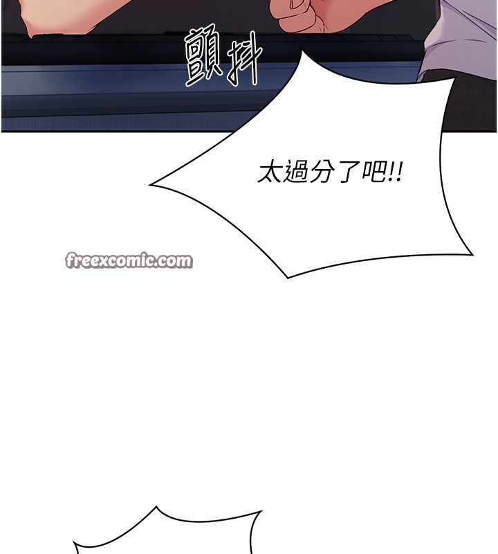 112P - Set up!排球少女