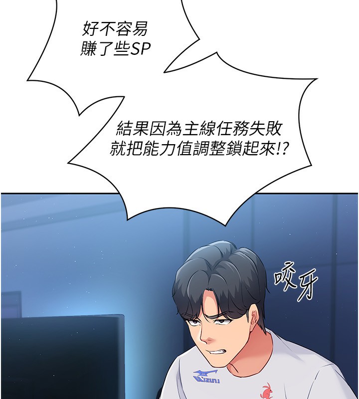 113P - Set up!排球少女