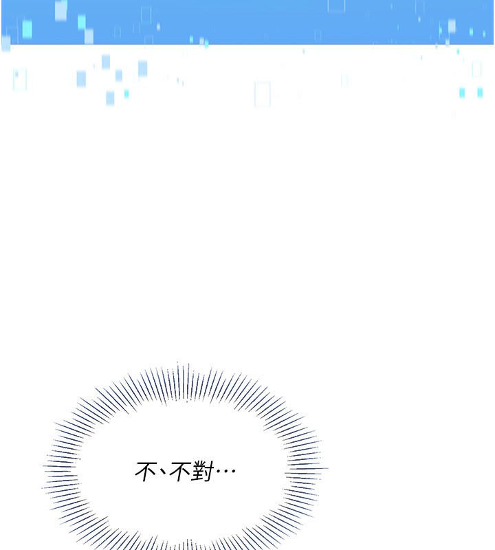 11P - Set up!排球少女