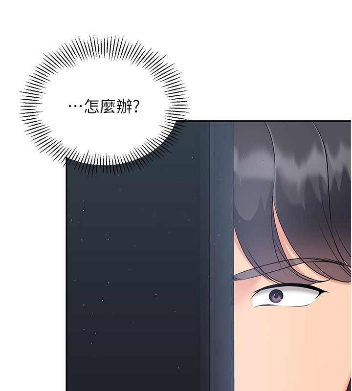 122P - Set up!排球少女
