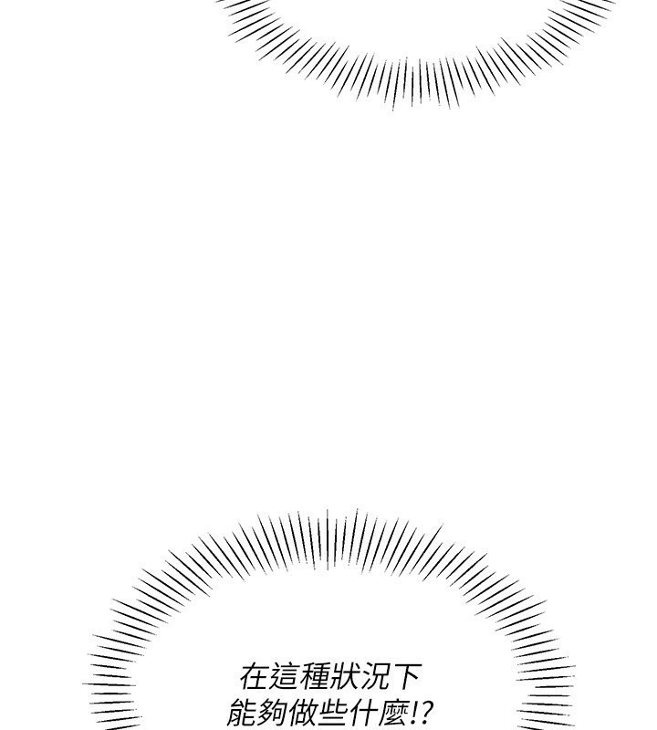 124P - Set up!排球少女