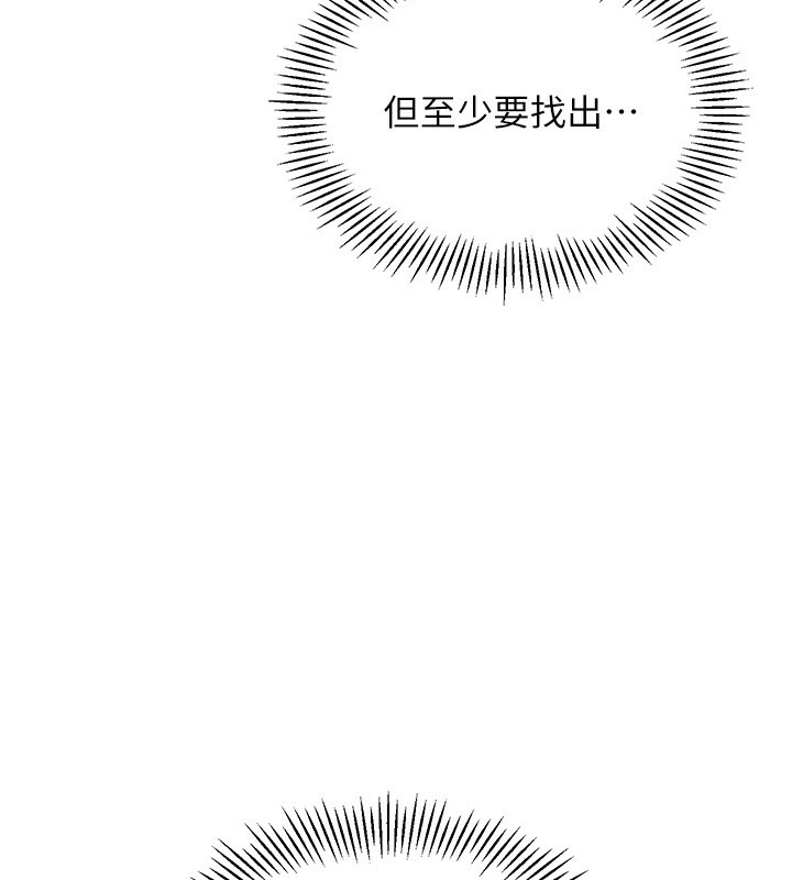 135P - Set up!排球少女
