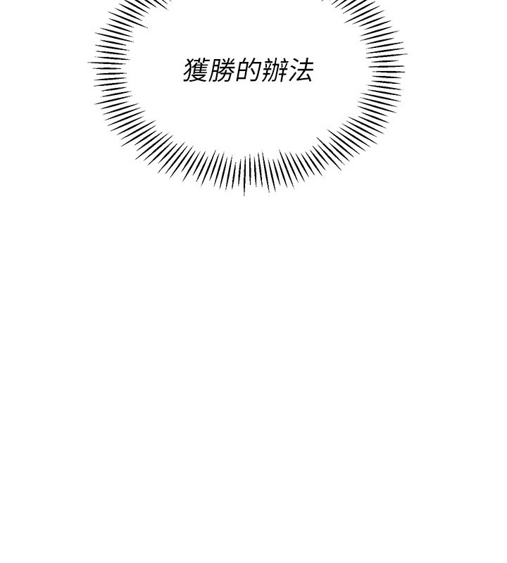 136P - Set up!排球少女