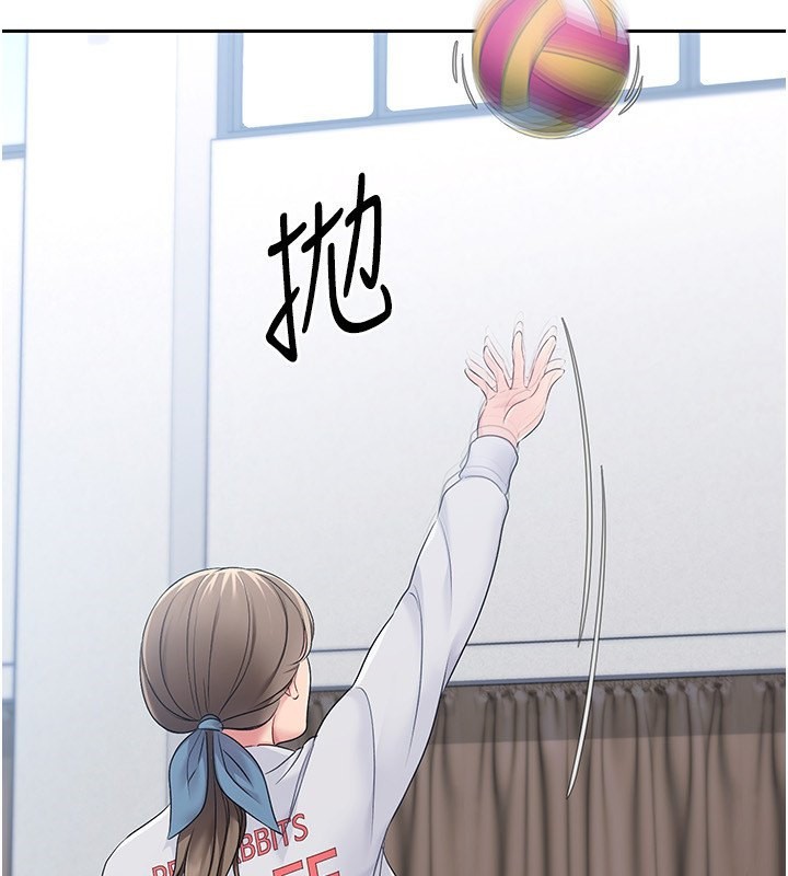 141P - Set up!排球少女