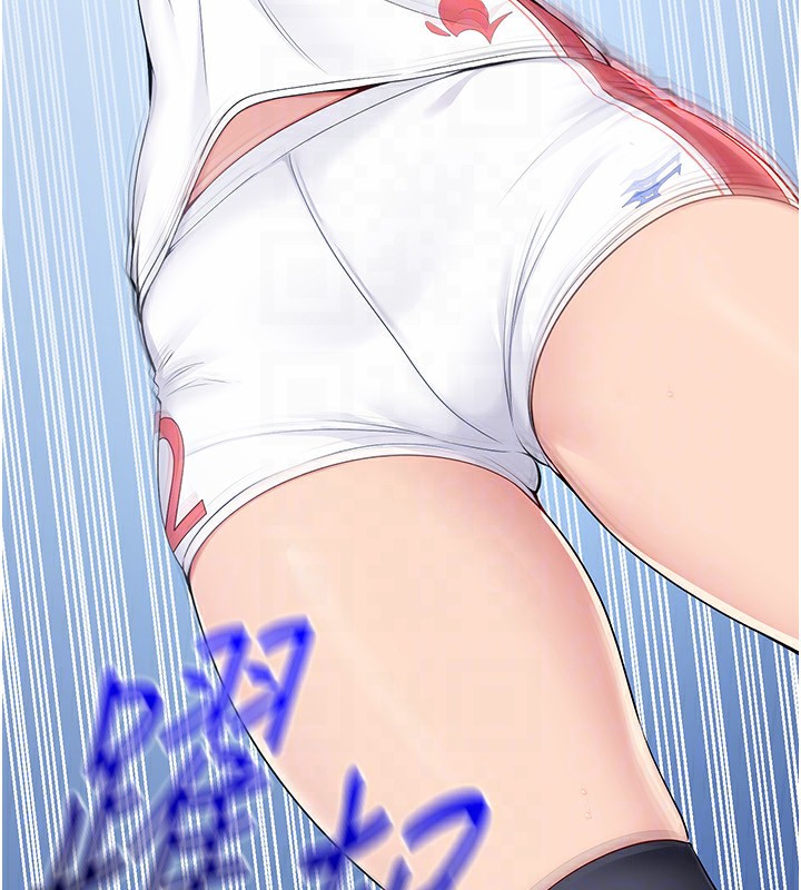 146P - Set up!排球少女