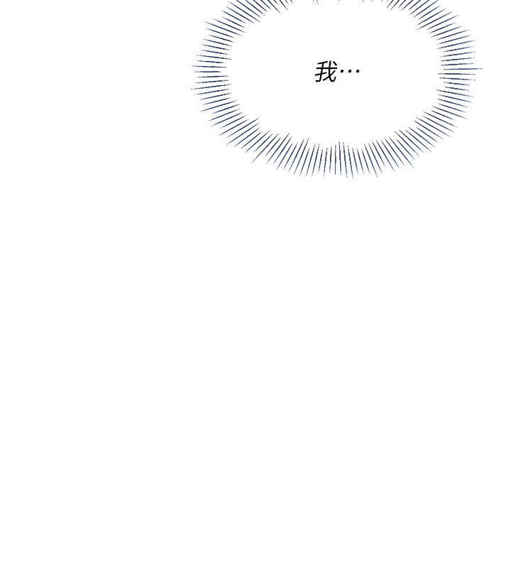 14P - Set up!排球少女
