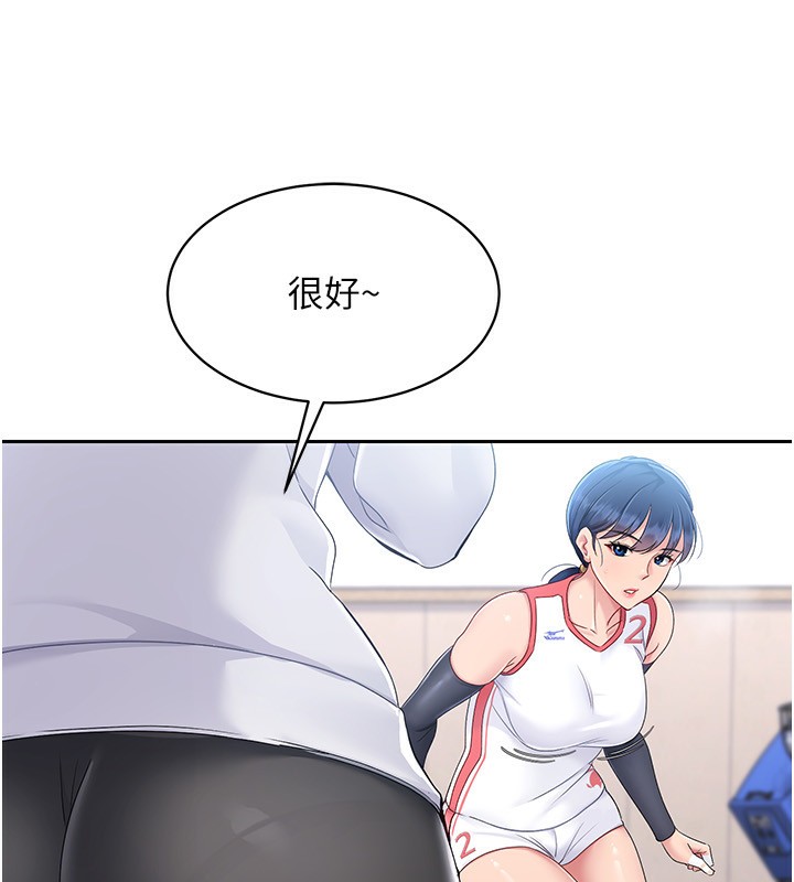 150P - Set up!排球少女
