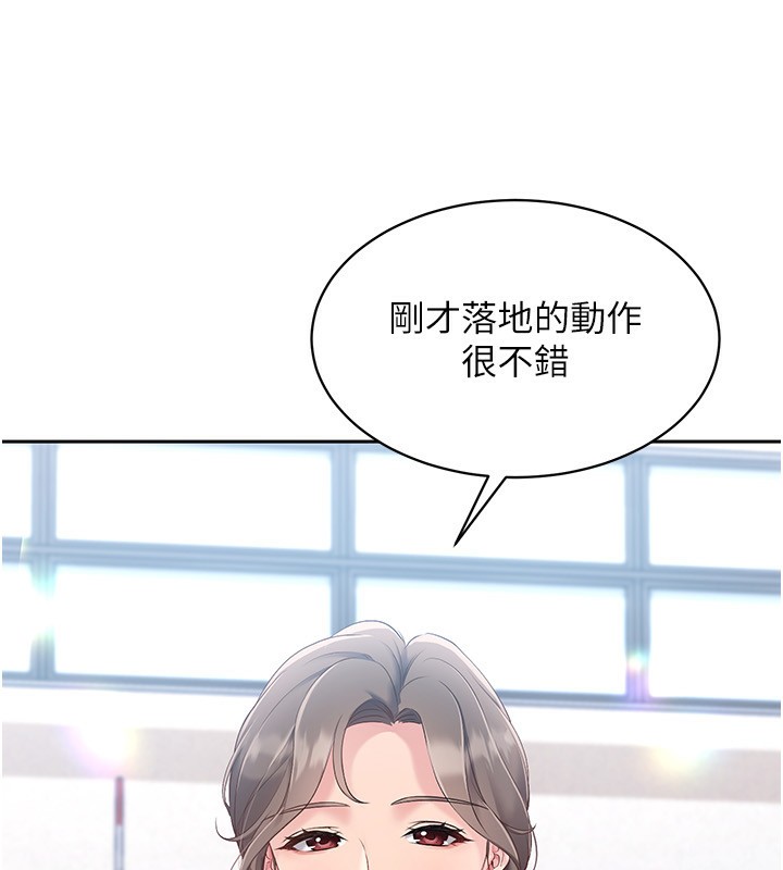 152P - Set up!排球少女