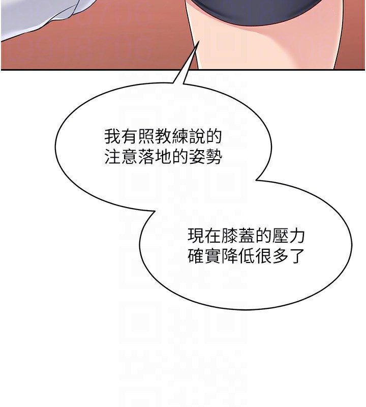 157P - Set up!排球少女