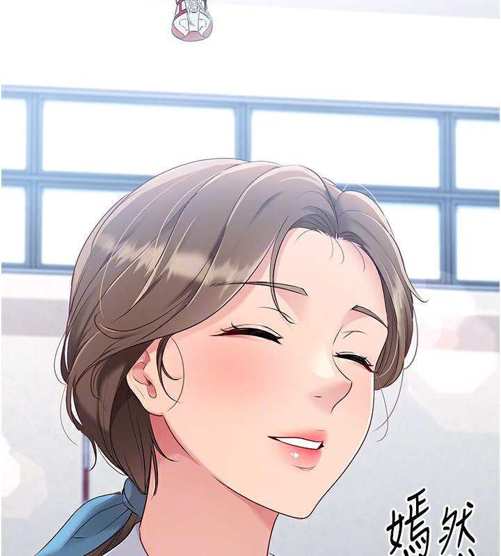 159P - Set up!排球少女