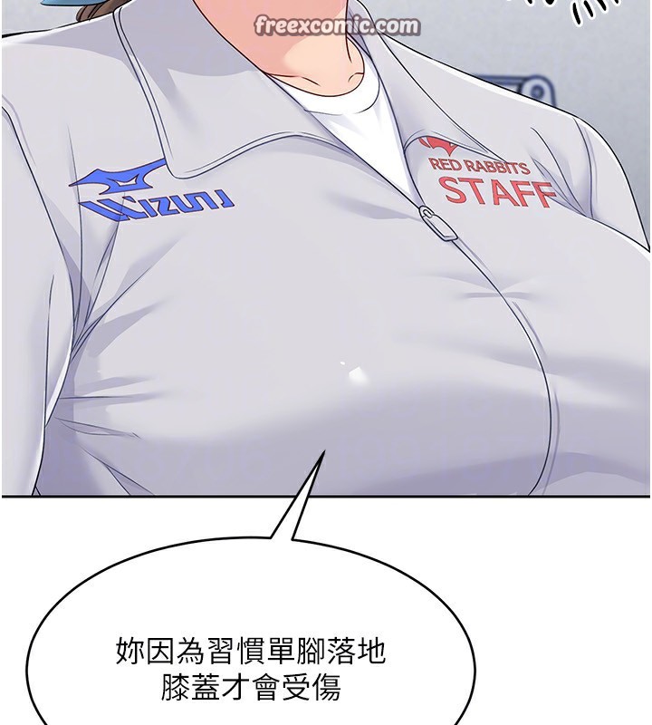 160P - Set up!排球少女