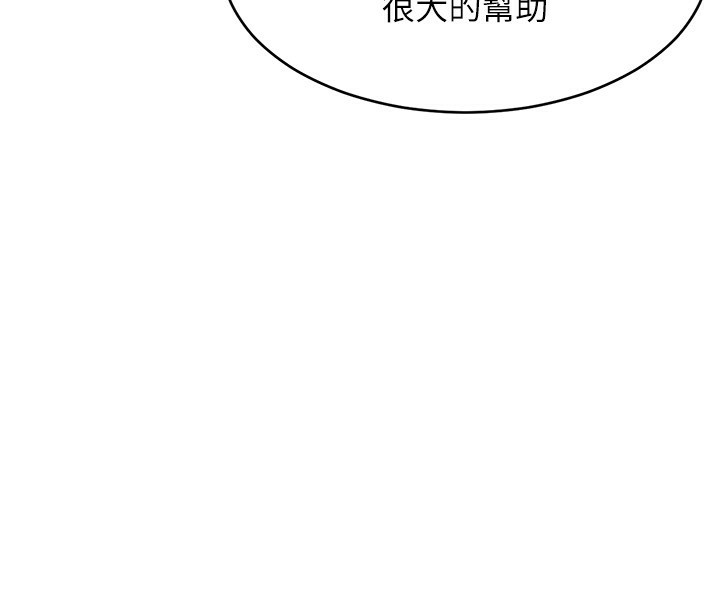 162P - Set up!排球少女