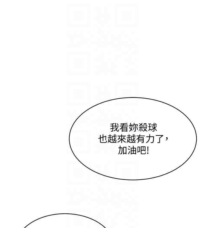 163P - Set up!排球少女